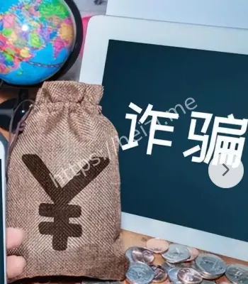 起底40万份免费快递骗局