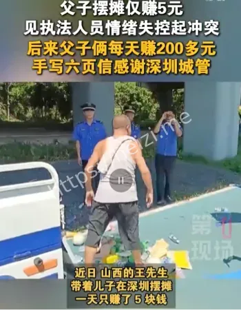 父子摆摊仅剩5元