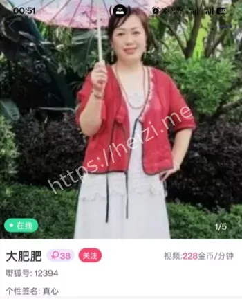 重庆70后单亲妈妈大肥肥